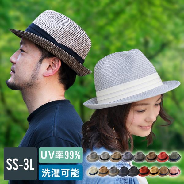 洗濯機で洗える ハット 帽子 折りたためる オールシーズン メンズ レディース キッズ UV カット...