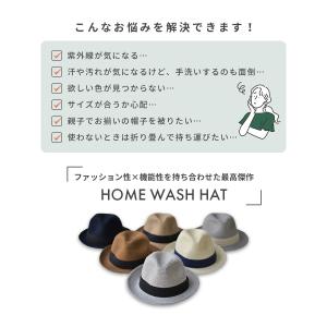 洗濯機で洗える ハット 帽子 折りたためる オ...の詳細画像2