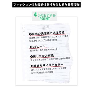 洗濯機で洗える ハット 帽子 折りたためる オ...の詳細画像3