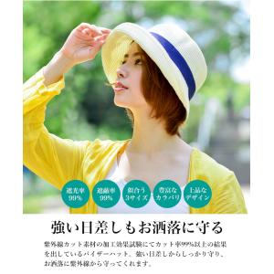 洗濯機で洗える バイザーハット 帽子 レディー...の詳細画像3