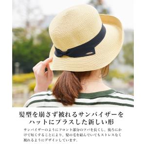 洗濯機で洗える バイザーハット 帽子 レディー...の詳細画像4