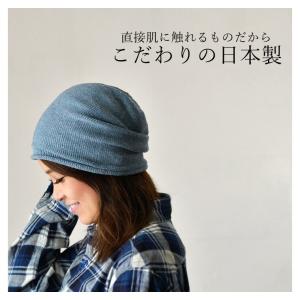 ホットウール シームレス ニットワッチキャップ...の詳細画像2