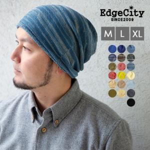 EdgeCity エッジシティ ニュースタンダードコットンシームレスニット ワッチキャップ 帽子 メン...