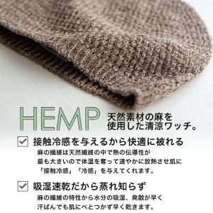 Edgecity エッジシティー ヘンプシーム...の詳細画像1