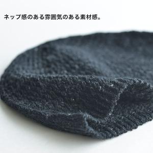 Edgecity エッジシティー ヘンプシーム...の詳細画像3