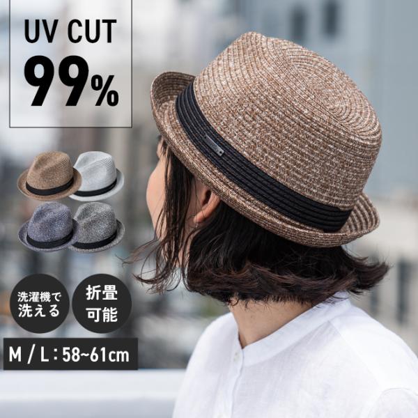 Home Wash Short Mannish ホームウォッシュショートマニッシュ ハット 麦わら ...