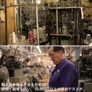 LIFE LONG BY GLEN CLYDE...の詳細画像4