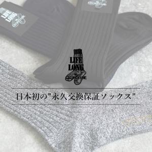 LIFE LONG BY GLEN CLYDE...の詳細画像2