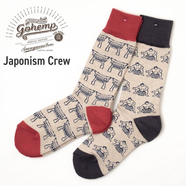 ANONYMOUSISM アノニマスイズム japonism クルー gohemp ゴーヘンプ ソッ...