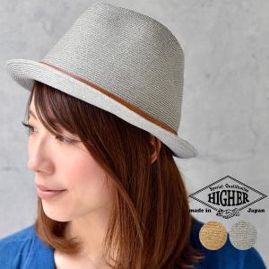 HIGHER ハイヤー ファインペーパーフェドーラ ハット 帽子 中折れ メンズ レディース 折り...