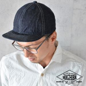 HIGHER ハイヤー セルビッチデニムキャップ Onewash 帽子 キャップ 日本製 ハンドメイド メンズ レディース カジュアル プレゼント  30代 40代 50代 60代
