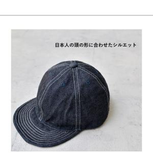 HIGHER ハイヤー セルビッチデニムキャッ...の詳細画像3