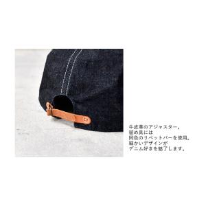 HIGHER ハイヤー セルビッチデニムキャッ...の詳細画像5