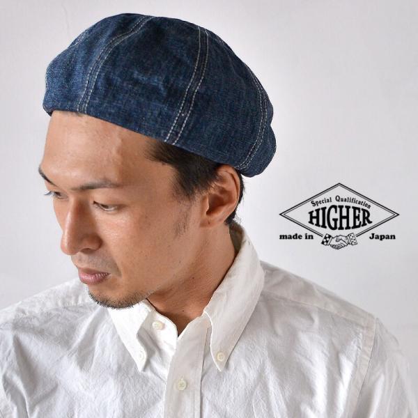 HIGHER ハイヤー USED WASH SELVEDGE DENIM BERET ユーズドウォッ...