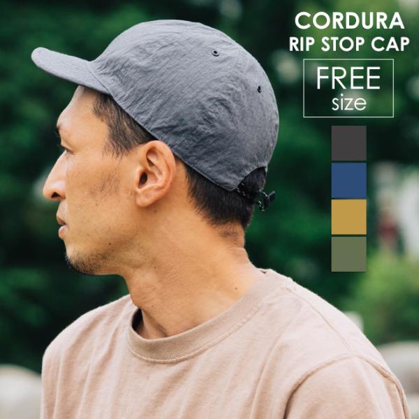 HIGHER ハイヤー CORDURA RIP STOP CAP コーデュラリップストップキャップ ...