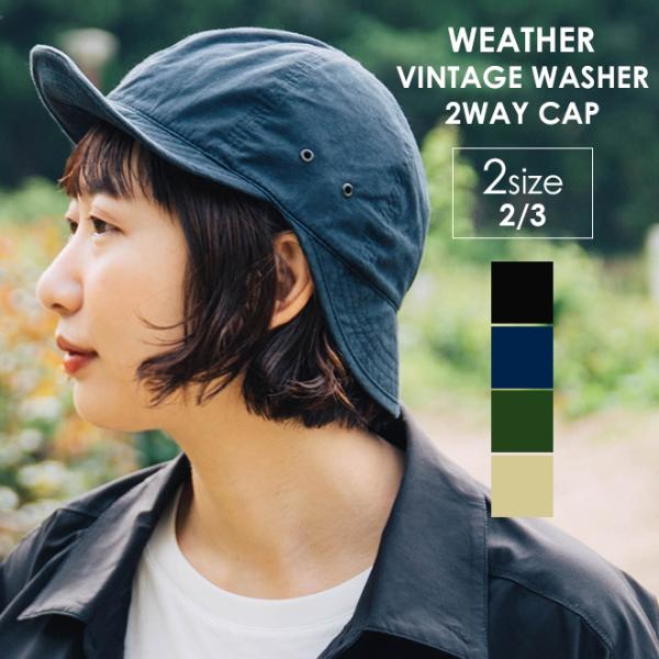 HIGHER ハイヤー WEATHER VINTAGE WASHER 2WAY CAP ウェザーヴィ...