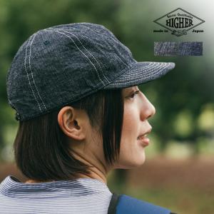 HIGHER ハイヤー RIPSTOP DENIM CAP リップストップデニムCAP 帽子 日本製 丈夫 軽い 軽量 春 夏 黒 紺 おしゃれ 30代 40代 50代 60代｜nakota