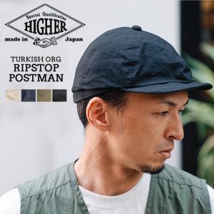 HIGHER ハイヤー トルコ ORG リップストップ ポストマン キャップ 帽子 日本製 丈夫 軽い 軽量 春 夏 黒 紺 薄緑 おしゃれ プレゼント  30代 40代 50代 60代｜nakota