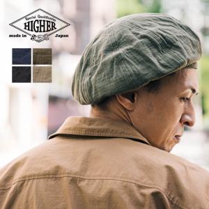 HIGHER ハイヤー WESTERN GAUZE WIDE BERET ウエスタンガーゼワイドベレー...