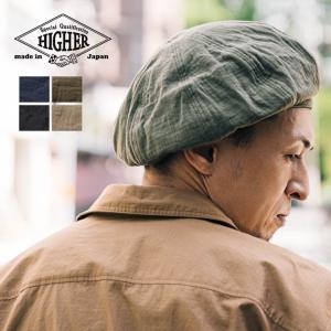 HIGHER ハイヤー WESTERN GAUZE WIDE BERET ウエスタンガーゼワイドベレー 日本製 帽子 メンズ レディース 春 夏 30代 40代 50代 60代