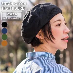 【爆買】HIGHER ハイヤー STITCH CLOTH BERET ステッチクロスベレー タイト ベレー帽 ...