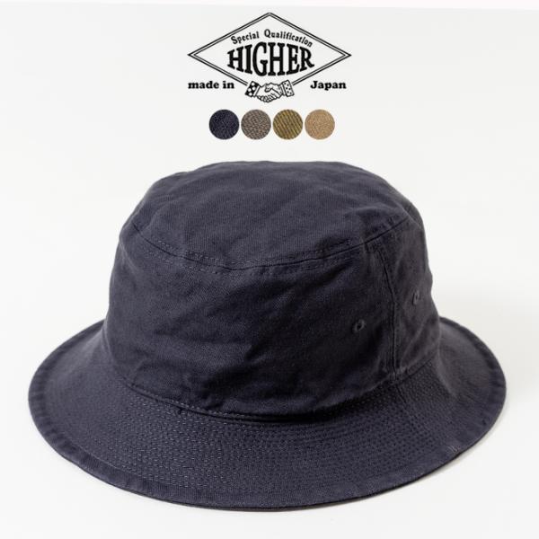 HIGHER ハイヤー ARMY SERGE BUCKETHAT HAT アーミーサージバケットハッ...