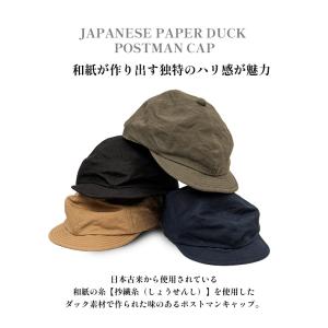 ポストマン キャップ キャスケット ハンティン...の詳細画像2
