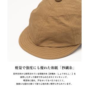 ポストマン キャップ キャスケット ハンティン...の詳細画像4
