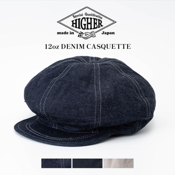 HIGHER ハイヤー12onzムラ糸デニムキャスケット ハンティング 帽子 メンズ レディース 日...