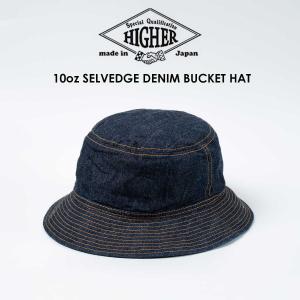 HIGHER ハイアー 10oz SELVEDGE DENIM BUCKET HAT メンズ レディース 帽子 ハット バケットハット デニム 日本製
