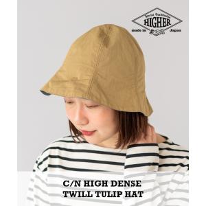 HIGHER ハイヤー C/N HIGH DE...の詳細画像1