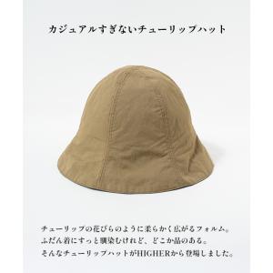HIGHER ハイヤー C/N HIGH DE...の詳細画像2