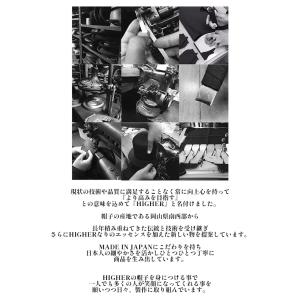 HIGHER ハイヤー C/N HIGH DE...の詳細画像3