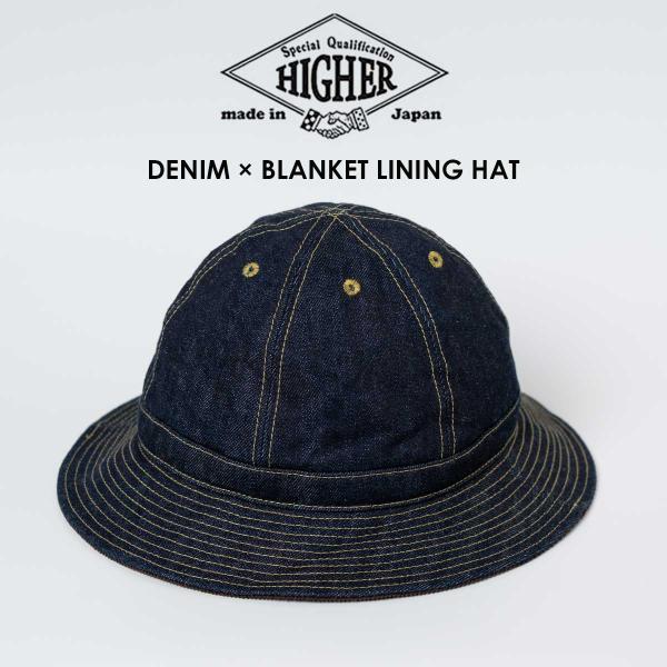 HIGHER ハイアー デニム×ブランケットライニングハット DENIM × BLANKET LIN...