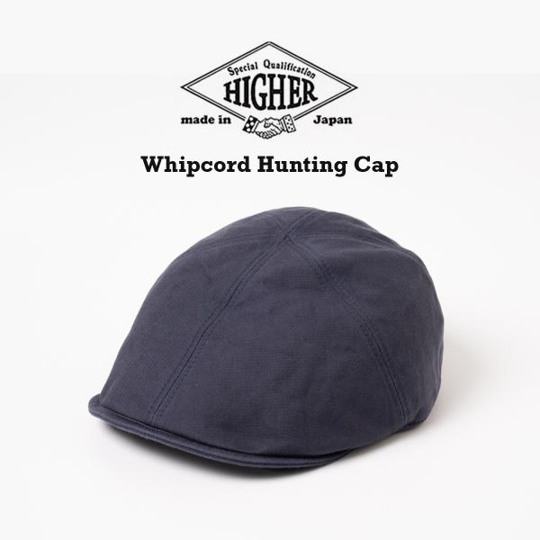 HIGHER ハイヤー ウィップコード ハンチング 帽子 メンズ レディース コットン 丈夫 日本製...