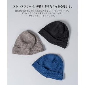 HIGHER ハイヤー コットン ニットワッチ...の詳細画像2