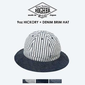 HIGHER ハイアー 9ozヒッコリー×デニムブリムハット 帽子 デニム ハット バケットハット メンズ レディース ヒッコリー ワークハット コットン 日本製