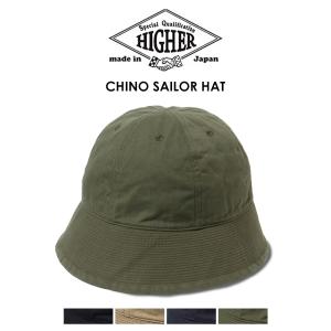 【爆買】HIGHER ハイアー チノセーラーハット バケットハット セーラーハット メンズ レディース チノ コットン 帽子 綿100