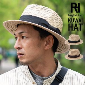 Req Hatter レックハッター KUWAI HAT クワイ ブレード 中折れ ハット 麦わら ハット 帽子 メンズ レディース サイズ調整 紫外線 日よけ 春 夏