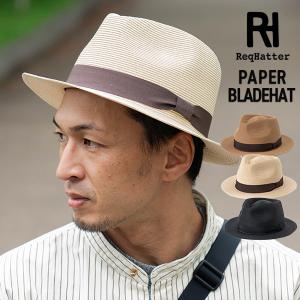 Req Hatter レックハッター PAPER BLADE HAT ペーパー ブレード 中折れ ハット ペーパーハット 麦わら　帽子 メンズ レディース 紫外線 日よけ 春 夏｜nakota