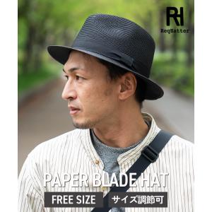 Req Hatter レックハッター PAPE...の詳細画像1