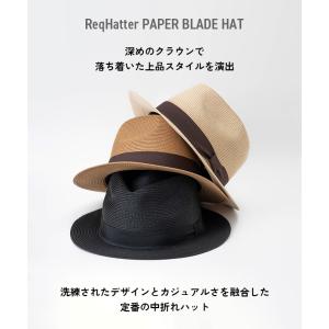 Req Hatter レックハッター PAPE...の詳細画像2