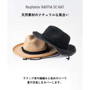 Req Hatter レックハッター RAFF...の詳細画像1