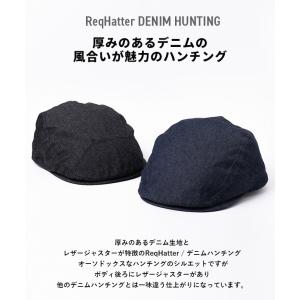 デニム ハンチング ハンチング帽 帽子 メンズ...の詳細画像2