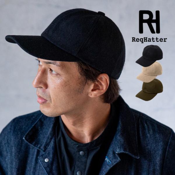 ReqHatter レックハッター WOOL LONG BRIM CAP キャップ 帽子 メンズ レ...