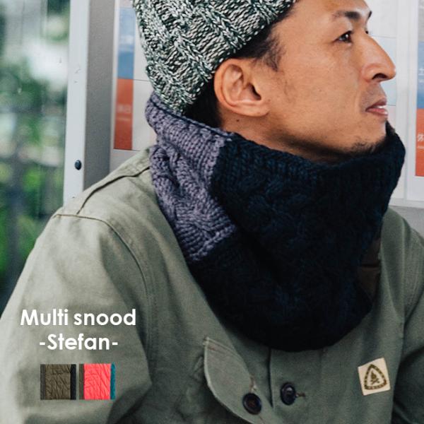 mufr マフル Multi snood Stefan マルチスヌード ステファン スヌード ネック...
