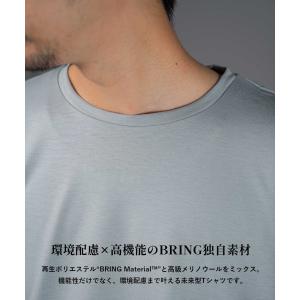 BRING ブリング WUNDERWEAR L...の詳細画像5