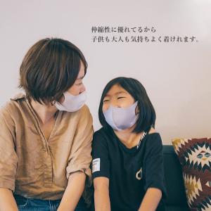 nakota ナコタ エコマスク 3枚セット ...の詳細画像2