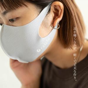 nakota ナコタ エコマスク 3枚セット ...の詳細画像4