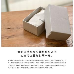 moca モカ スマート / キーケース キー...の詳細画像4